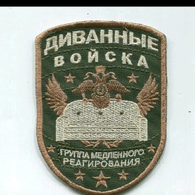 Девушка я