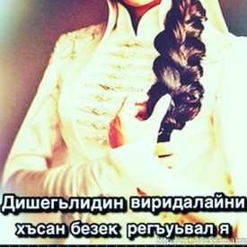 Самия  Самия