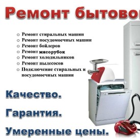 Русеам