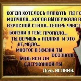 Анна  Хайдарова