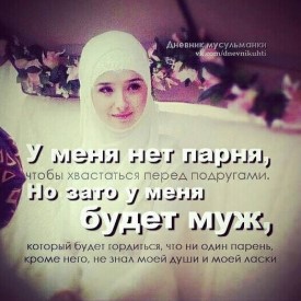 Хава Хаджиева