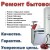 Русеам