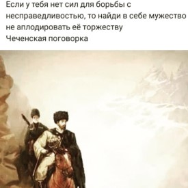 РУСЛАН