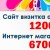 Ниагара Стар Алёна