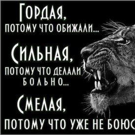 Сабина