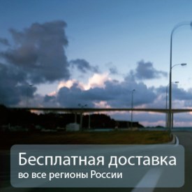 Компания ASPIPE