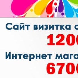 Ниагара Стар Алёна